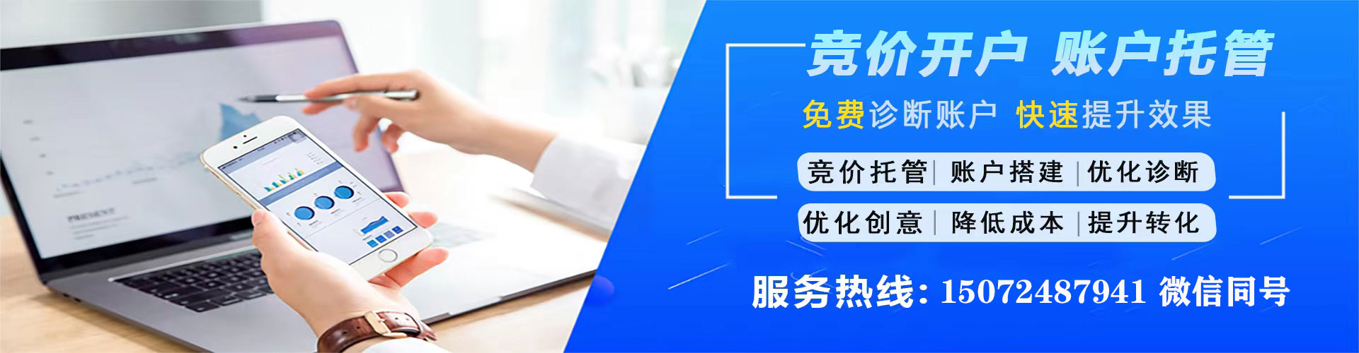 顺平快手信息流