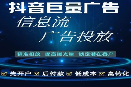 成功案例：SEM开户助力企业品牌推广