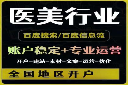 SEM服务优化案例：提升广告效果的方法与策略