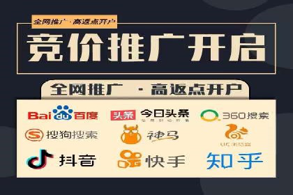 百度推广案例分析：关键词优化技巧