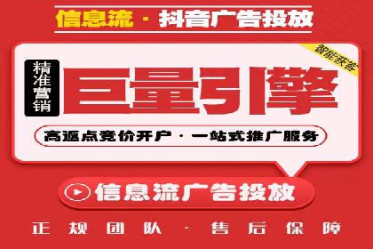 竞价开户案例分享：如何快速提升广告效果